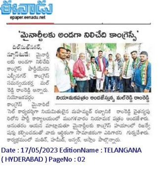 Malreddy Ram Reddy (88)