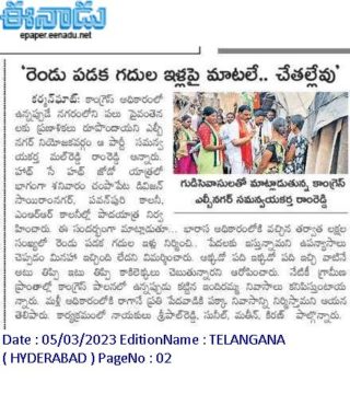 Malreddy Ram Reddy (9)