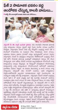 Malreddy Ram Reddy (9)