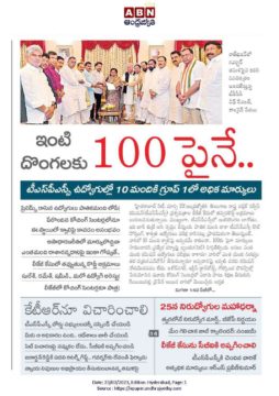 Malreddy Ram Reddy (9)