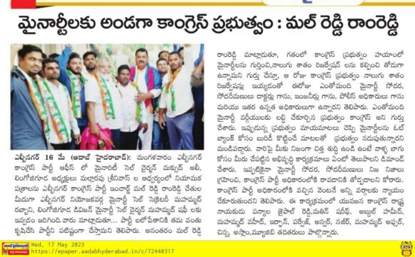 Malreddy Ram Reddy (93)