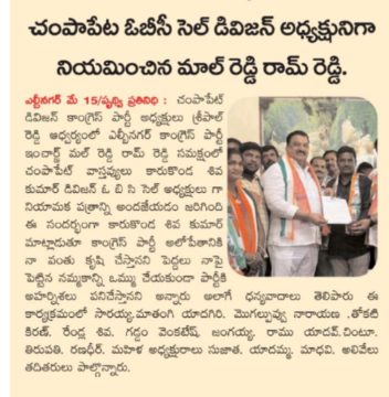 Malreddy Ram Reddy (94)