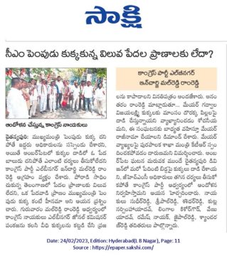 Malreddy Ram Reddy (96)