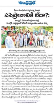 Malreddy Ram Reddy (97)