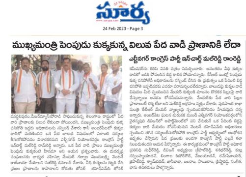 Malreddy Ram Reddy (98)