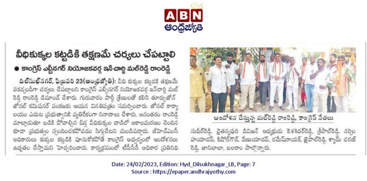 Malreddy Ram Reddy (99)