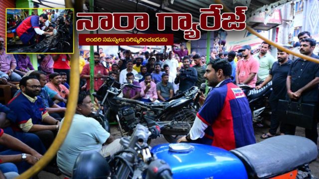 Nara Hanumantharayudu (13)