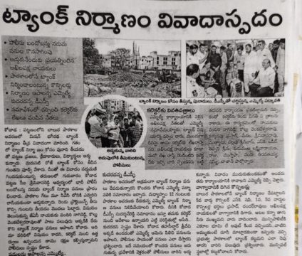 Pandiri Nagireddy (1)