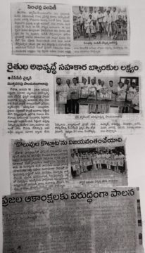 Pandiri Nagireddy (1)