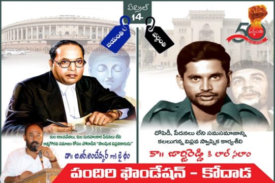 Pandiri Nagireddy (10)