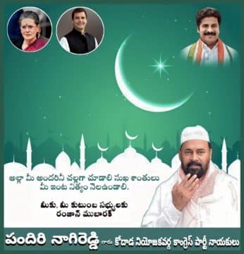 Pandiri Nagireddy (10)