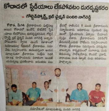 Pandiri Nagireddy (10)