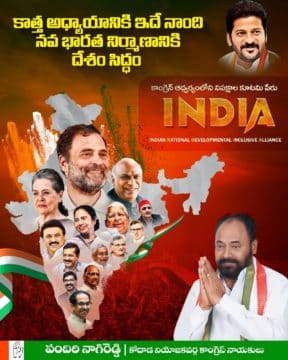 Pandiri Nagireddy (109)