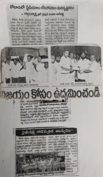 Pandiri Nagireddy (12)