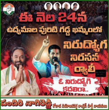 Pandiri Nagireddy (12)