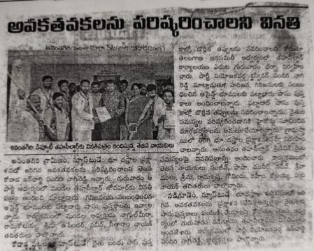 Pandiri Nagireddy (12)