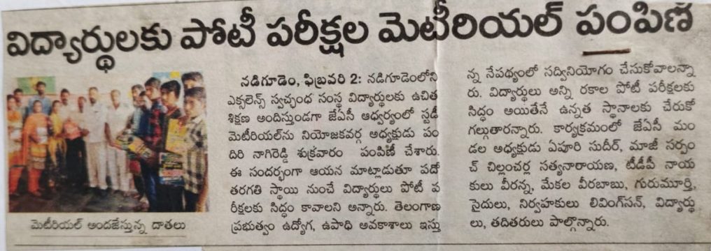 Pandiri Nagireddy (14)