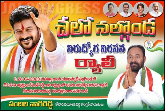 Pandiri Nagireddy (14)