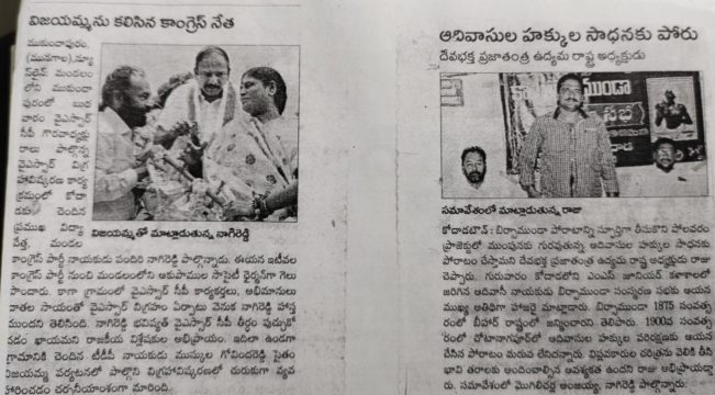 Pandiri Nagireddy (14)