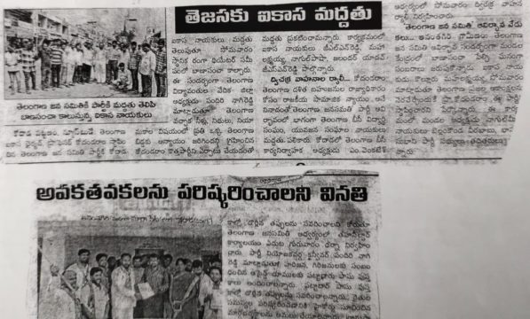 Pandiri Nagireddy (15)