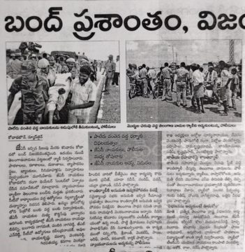 Pandiri Nagireddy (16)