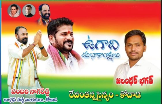 Pandiri Nagireddy (16)