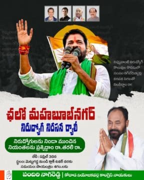 Pandiri Nagireddy (16)