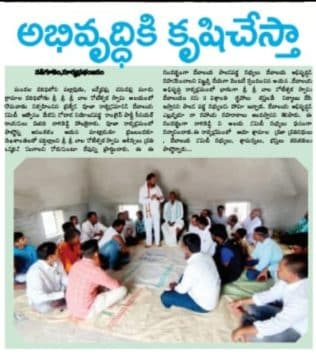 Pandiri Nagireddy (165)