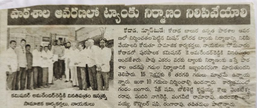 Pandiri Nagireddy (17)