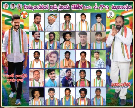 Pandiri Nagireddy (176)