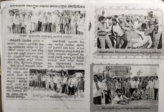 Pandiri Nagireddy (18)