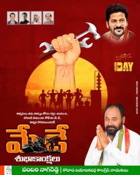 Pandiri Nagireddy (18)