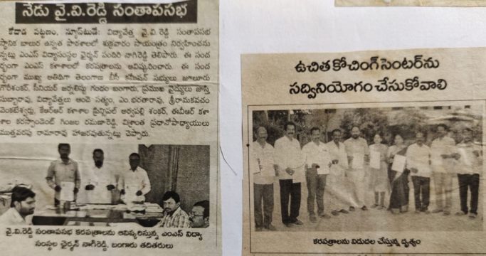 Pandiri Nagireddy (18)