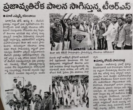 Pandiri Nagireddy (19)