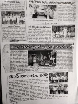 Pandiri Nagireddy (2)