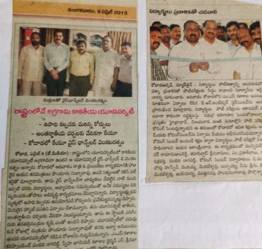 Pandiri Nagireddy (20)