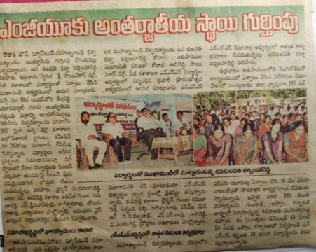 Pandiri Nagireddy (21)