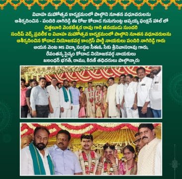 Pandiri Nagireddy (21)