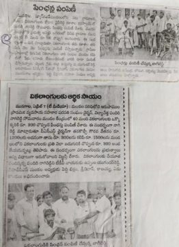 Pandiri Nagireddy (22)