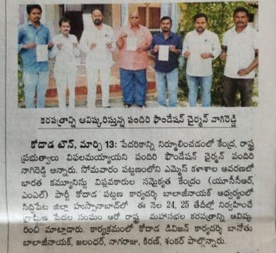 Pandiri Nagireddy (22)