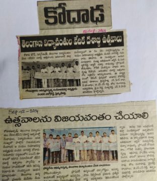 Pandiri Nagireddy (23)