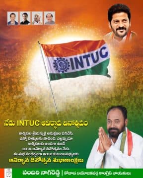 Pandiri Nagireddy (23)