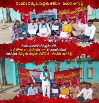 Pandiri Nagireddy (24)