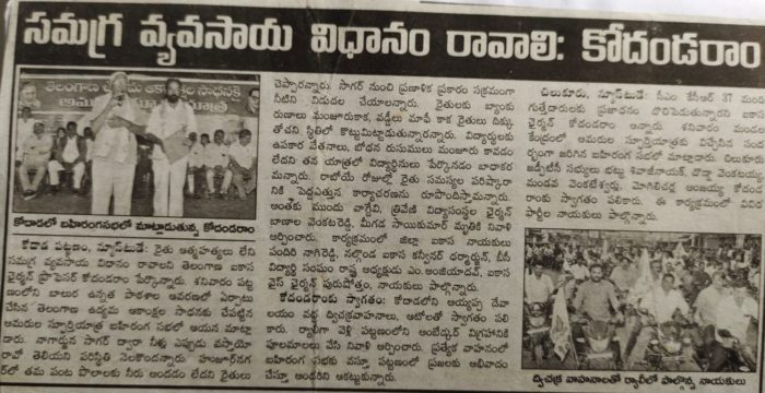 Pandiri Nagireddy (24)