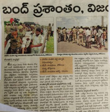 Pandiri Nagireddy (25)