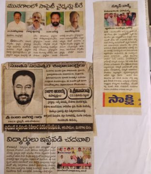 Pandiri Nagireddy (25)