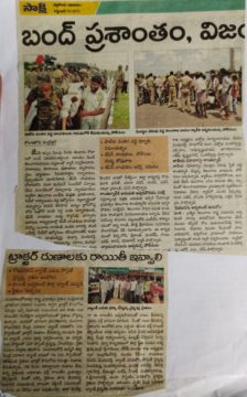 Pandiri Nagireddy (26)