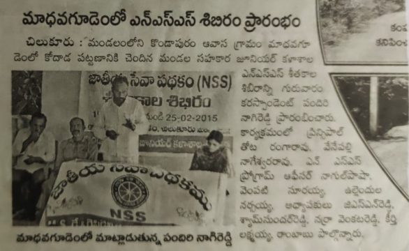 Pandiri Nagireddy (26)