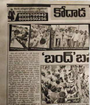 Pandiri Nagireddy (27)