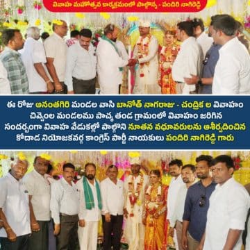 Pandiri Nagireddy (27)